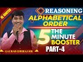 ALPHABET Part : 3  Reasonsing IQ Igniter🤩!The 5 Minutes BOOSTER ! By :Gaurav Giriraj Sir #reasoning