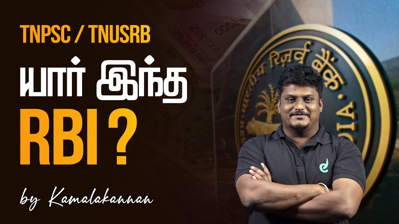 Reserve Bank of India - Indian Economy by Kamalakannan | TNUSRB SI Exam 2023  | Veranda Race
