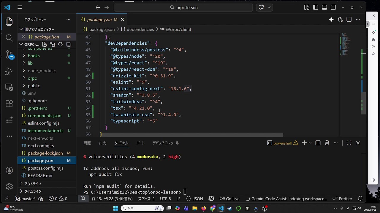 【NextJs + oRPC】NexJs&oRPC【#5 neon DrizzleORM】
