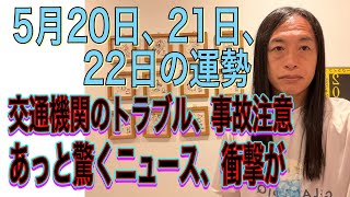 占いTV Love Me Do ラブちゃんの配信のサムネイル画像