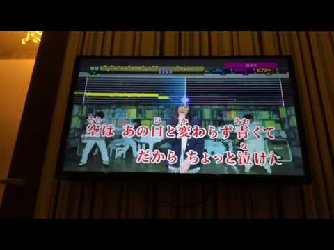 【歌ってみた】さよならメモリーズ【カラオケ】