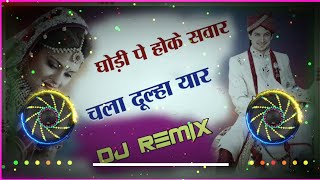 Ghodi Pe Hoke Sawar No Voice Tag Dj Remix 4D Vibration Bass Mix || Filmy Hindi Viral Dj Song 2024