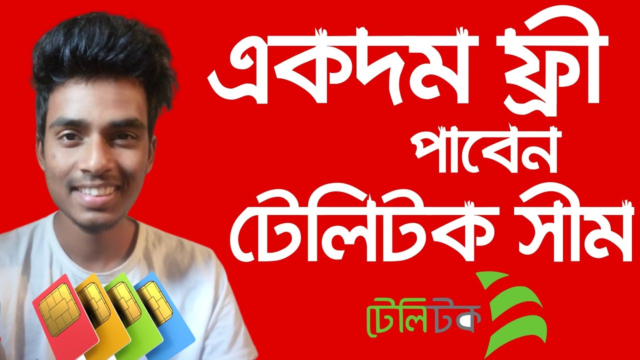 How To Get Teletalk how-to-get-teletalk