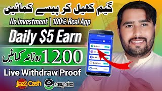 New Year Gifts | Online earning in Pakistan | Withdrawal Easypaisa Jazzcash | Free Earning App 2024