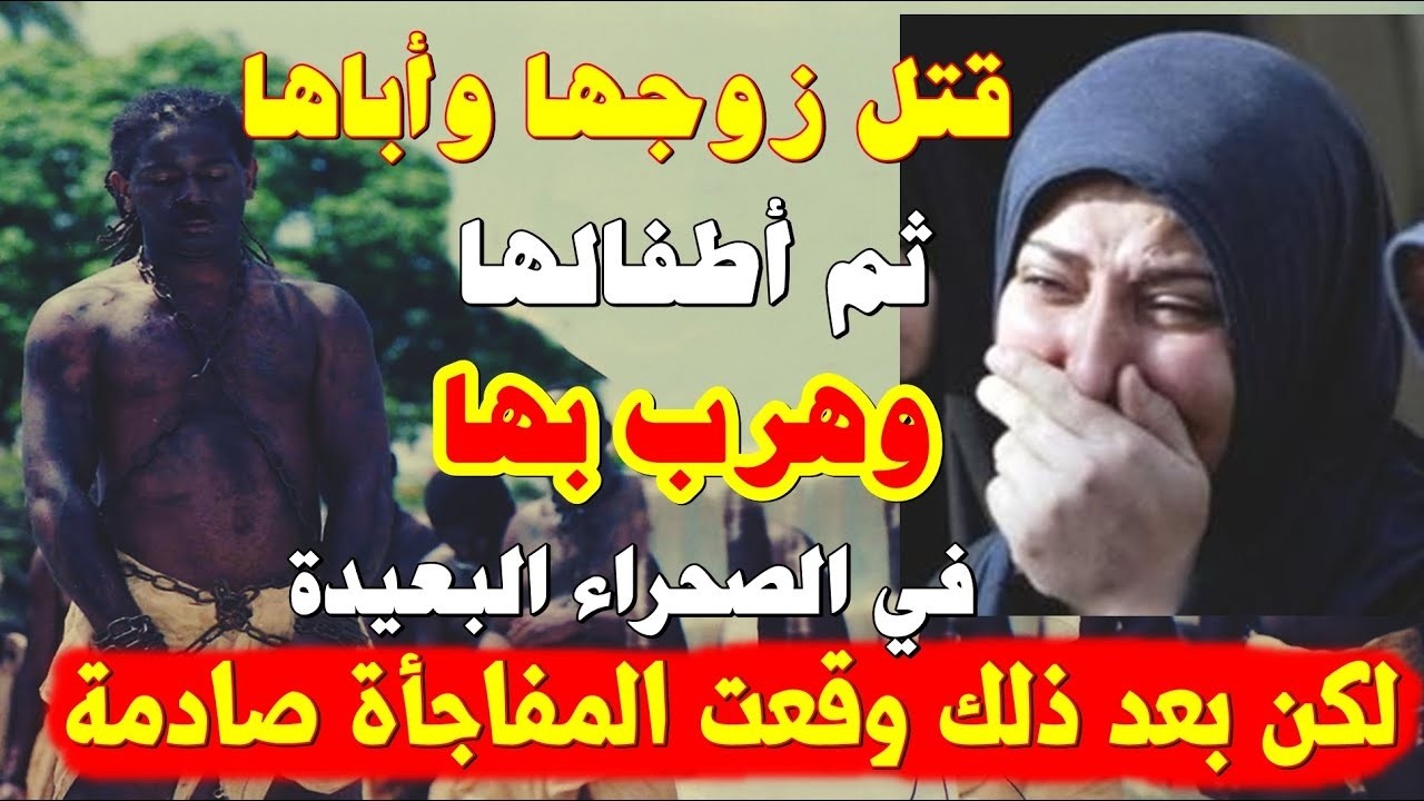 #قصة جد مؤثرة