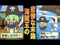 海賊王”黒ひげ”エドワード・ティーチの伝説【ずんだもん&ゆっくり解説】