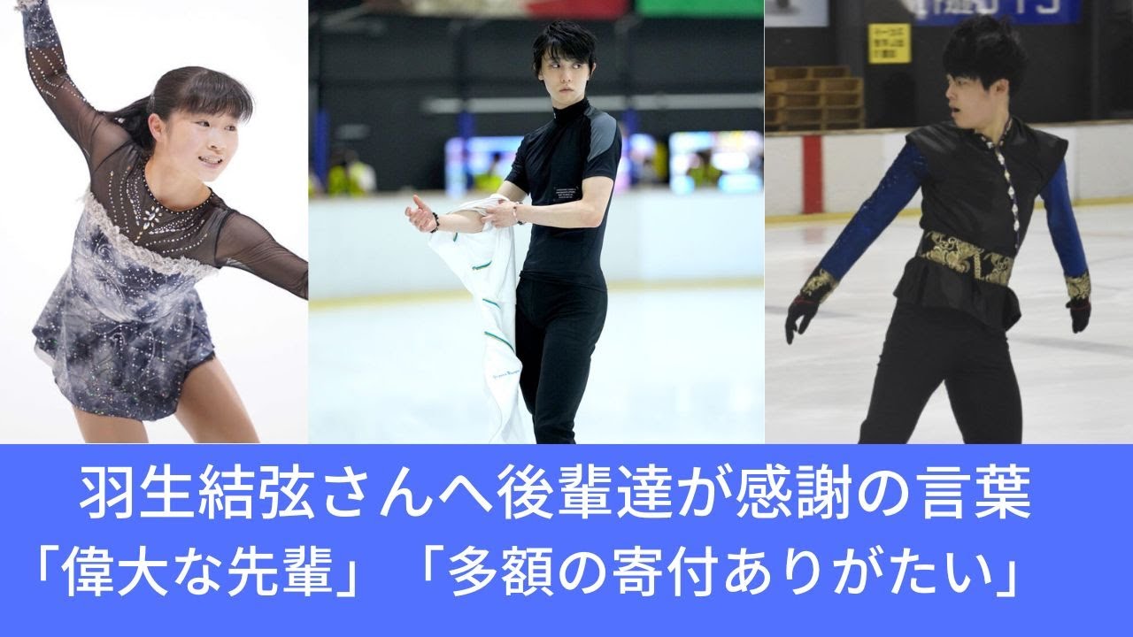 即納最大半額 羽生結弦 GIFTスノードーム その他 | casadicuranobili.it