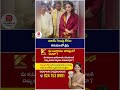 Actress Trisha Visits Tirumala #tvkvijay #trisha #actress #celebrity #tirumala #tirupati #viralnews
