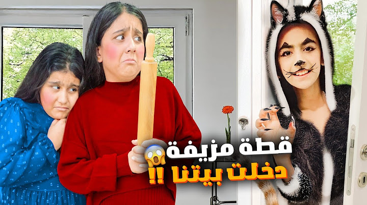 قطة مزيفة شريرة دخلت بيتنا هيلين وهيفي خافوا منها ضربتهم وصارت مجنونة
