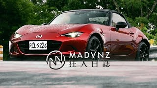 [狂人日誌] 是莫忘初衷還是返璞歸真？Mazda MX-5 6MT的痴漢報告