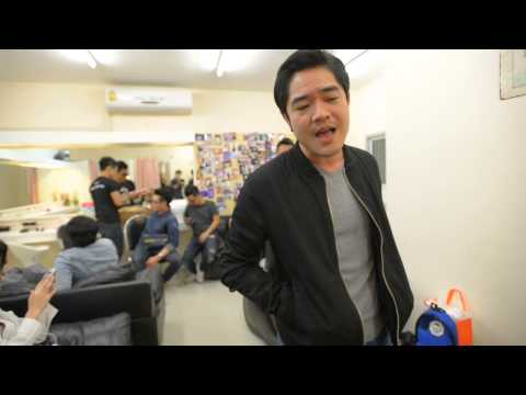 ฉันไม่ใช่ Cover By Pun Basher