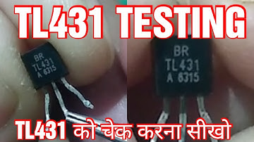 How to check TL431 with multimeter l TL431Testing l Best way to check TL431