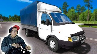ЕДУ ПОКУПАТЬ НОВУЮ ГАЗЕЛЬ ДЛЯ РАБОТЫ - Euro truck Simulator 2