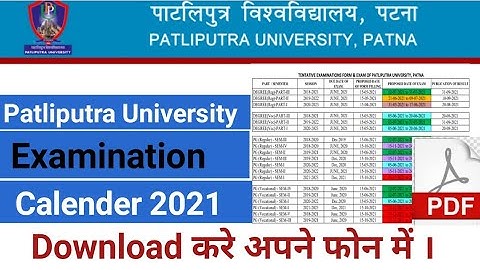 Patliputra University Exam Calendar 2021||PPUP Part 1|Part 2|Part 3|PG Exams 2021||Target Railway