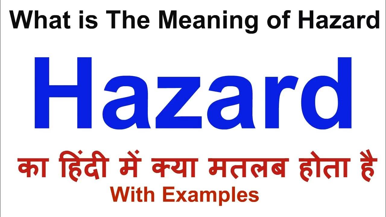 Hazard Meaning In Hindi Hazard Definition Hazard Ka Matlab Kya Hota hazard-meaning-in-hindi-hazard-definition-hazard-ka-matlab-kya-hota