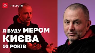 Транспортні проблеми Києва, справа Брагінського і кадрові рішення - Максим Бахматов