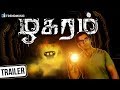 Zhagaram tamil movie  official trailer  nandha  eden kuriakose  krish  dharan kumar trendmusic