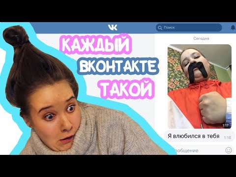 Video: Kuinka Palauttaa Vanha Vkontakte-käyttöliittymä