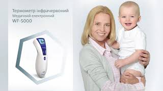 Video review Thermometer medical infrared WF-5000 
