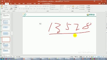 【day02】25 尚硅谷 Java语言基础 十进制转二进制的操作