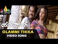 Yamadonga songs  olammi thikka song  jrntr mamtha mohandas  sri balaji