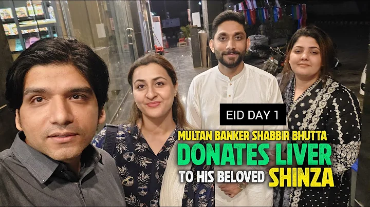 Multan Banker Shabbir Bhutta Donates Liver to His Beloved Shinza || Dr Affan Qaiser