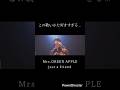 #Mrs.GREEN APPLE大森&amp;若井&amp;高野&amp;藤澤&amp;山中#just  a friend 動画再投稿したものです!