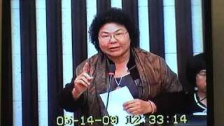 楊議員質詢part8/8-市長陳菊答詢