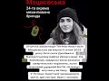 Пам'ятаємо. 21-річна захисниця Тетяна-Анастасія Мациєвська загинула 09.01.2023 року біля с.Диліївка