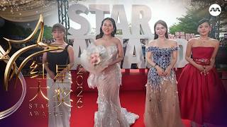 Walk In: Gini Chang 曾晓晴, Jernelle Oh  胡煜诗, Juin Teh 郑六月, Seow Sin Nee 萧歆霓 | Star Awards 红星大奖2026
