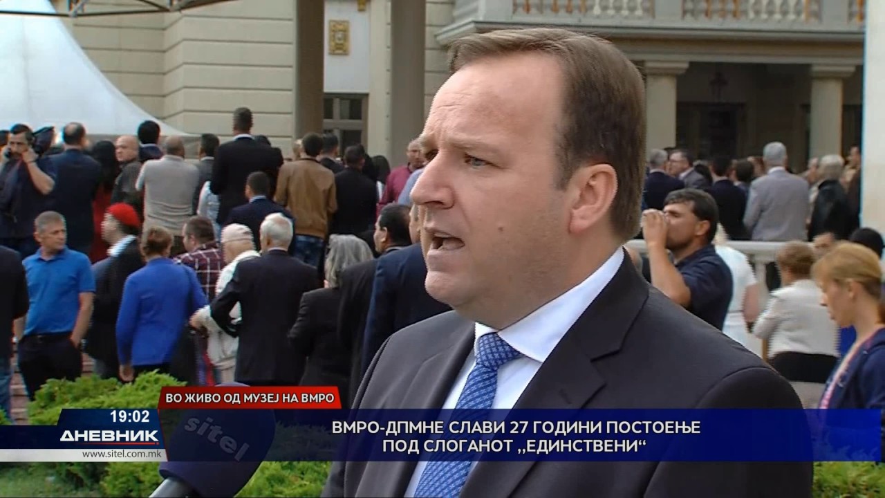 ВМРО-ДПМНЕ слави 27 години постоење под слоганот ,,Единствени‘‘