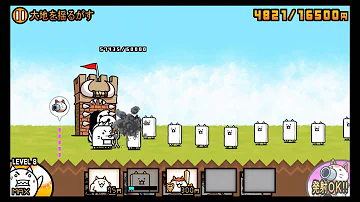 تحميل ちびネコカベ