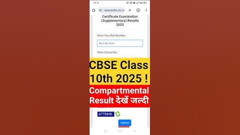 CBSE Compartment Result 2025 Class 10🔥 CBSE Class 10th Compartment Result 2025 Kaise Dekhe? #cbse10