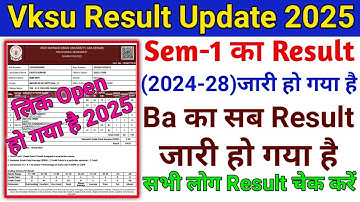 VKSU Sem 1 Result 2024-28 Vksu BA Bsc BCom Sem 1 Result Download 2024-28 Result समझें