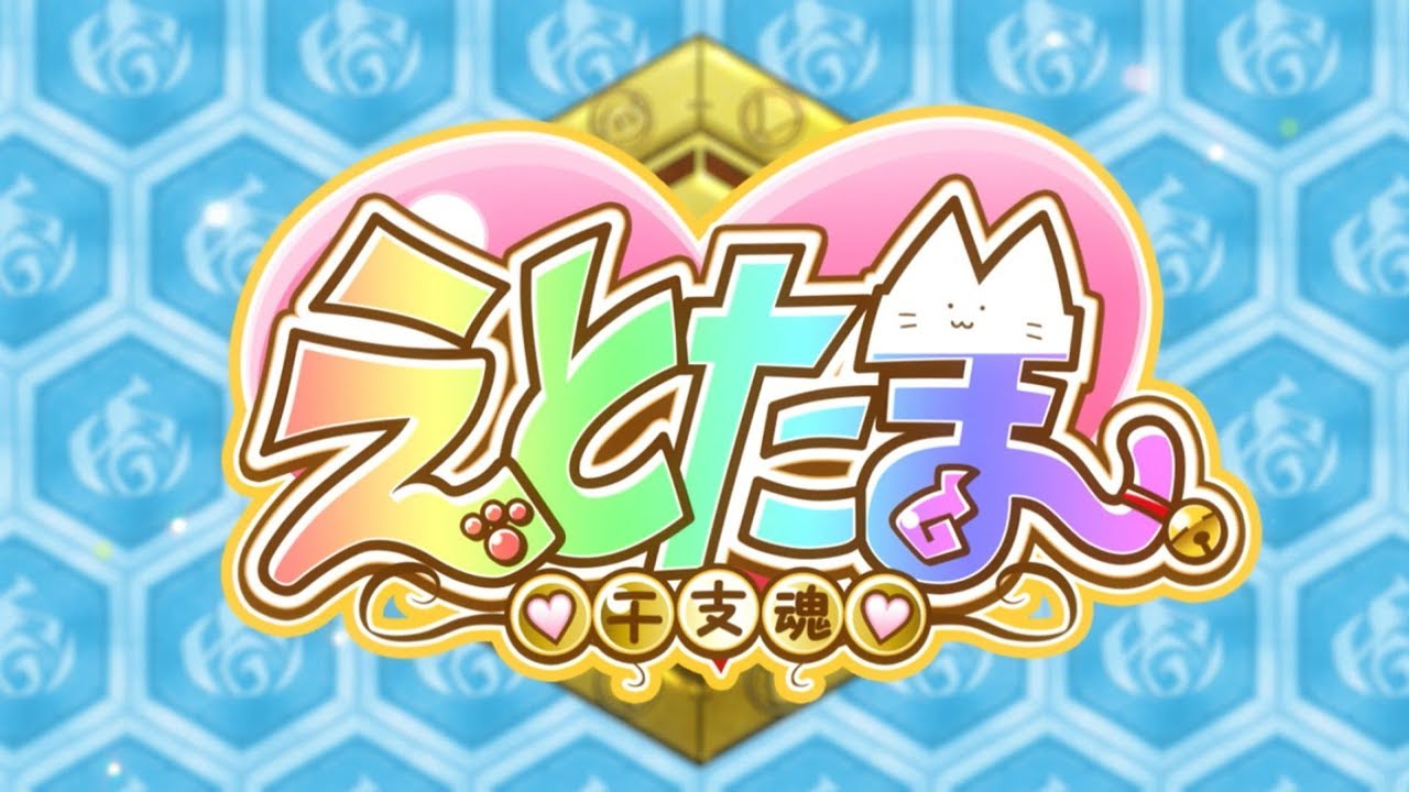 Etotama Ending Song [ Seollal BOB - Blue moment ] + Lyric