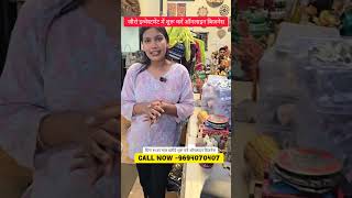 बिना पैसा लगाए शुरू करे ऑनलाइन बिजनेस #onlinebusiness #dropshipping