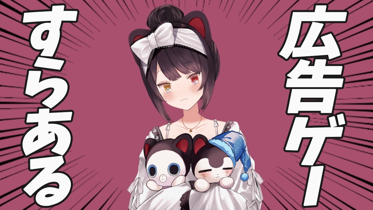 Steamにはどんなゲームでもある【戌亥とこ】