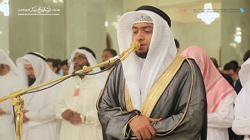 صلاة العشاء والتراويح للشيخ القارئ أحمد النفيس - مسجد الراشدية الكبير ١٨ رمضان ١٤٣٨