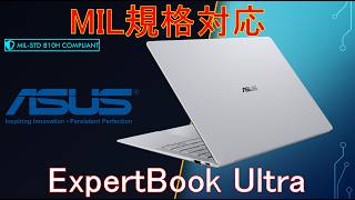 Early Access Review] MIL-Spec Certified! The Ultimate Laptop: ASUS