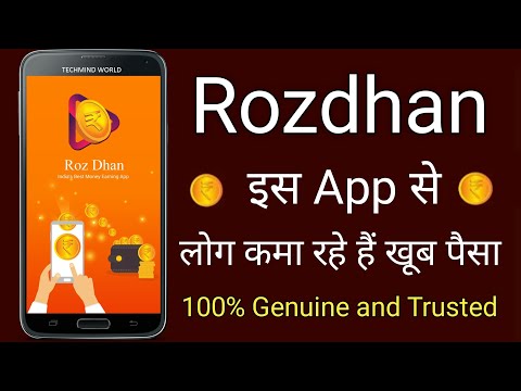 Rozdhan Best Earning App | Rozdhan App se Paise Kaise Kamaye | Rozdhan App full Review |