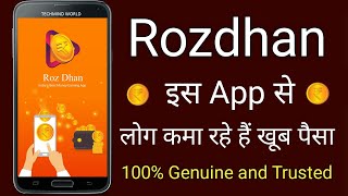 Rozdhan Best Earning App | Rozdhan App se Paise Kaise Kamaye | Rozdhan App full Review | screenshot 5