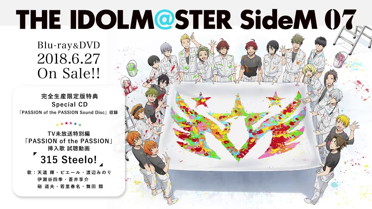 Idolmaster Sidem To Include Special Cd With Last Volume Of The Anime Series The Hand That Feeds Hq