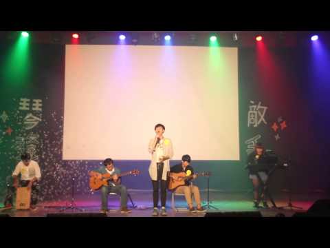 屏瘋吉他t社21th成發 11.野子