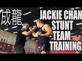 Training with jackie chan stunt team  martial club