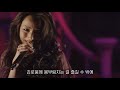 [자막] 나카시마 미카 - Fed Up