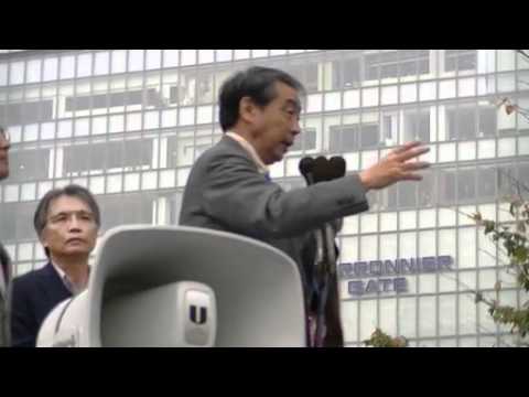 首藤信彦(民主党)TPPで特許制度が恐ろしい影響を受ける YouTube