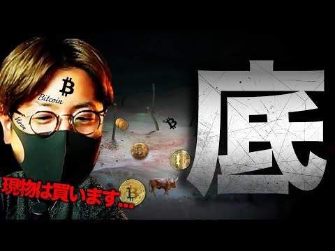 底打ち報道加熱！それを示唆するデータ特集