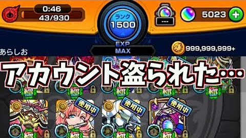 ひとくちザリガニ 初投稿 モンスト単発