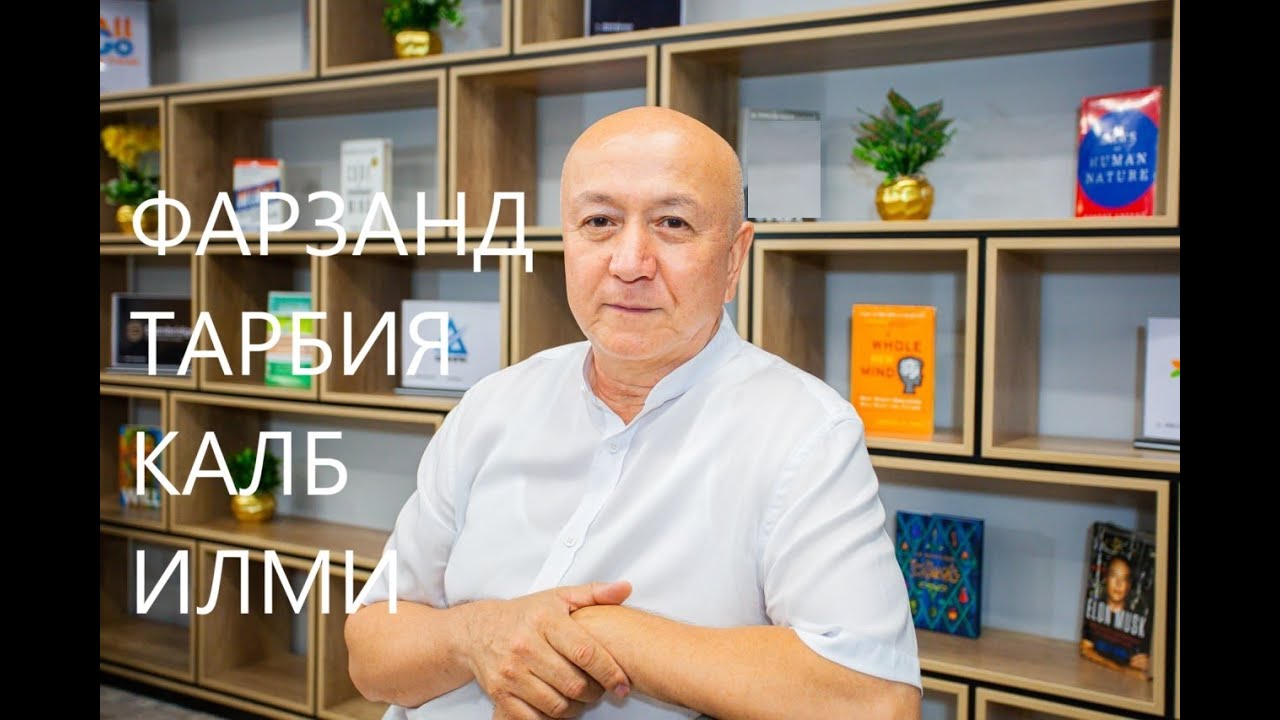 Фарзанд, Тарбия, Калб илми