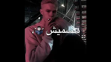 حالات واتس اب مهرجانات 2022 اللي باعت جاتلي تبكي عصام صاصا 